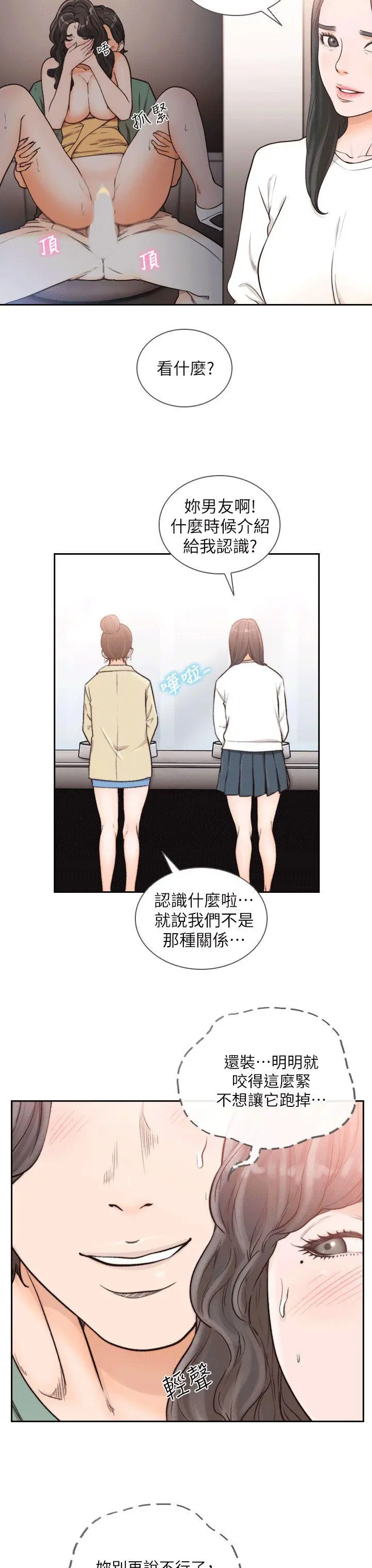 第24話