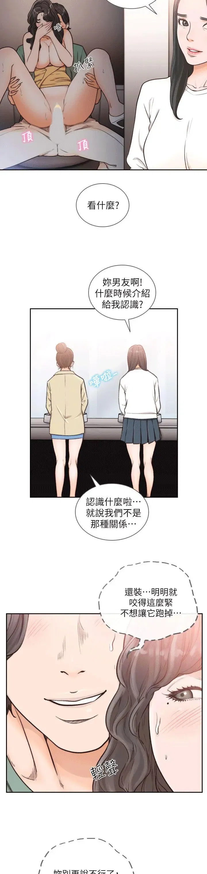 第24話