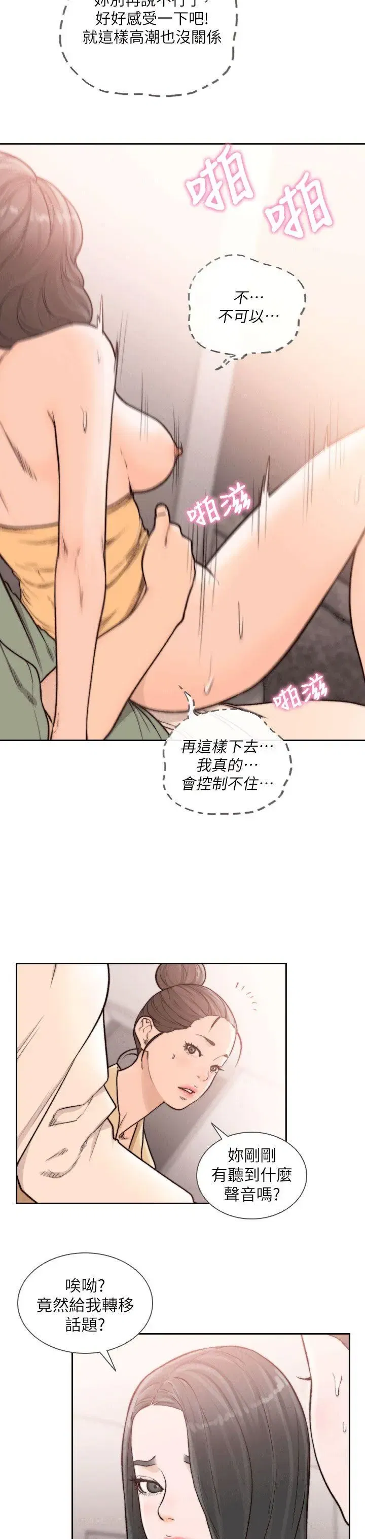 第24話
