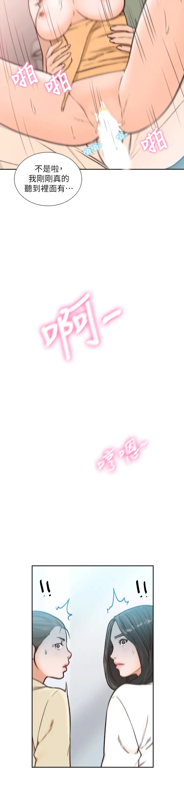 第24話