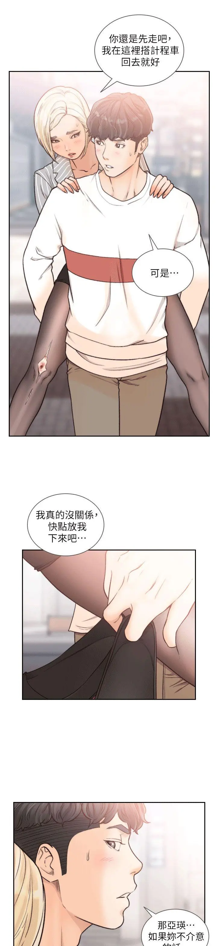 第24話