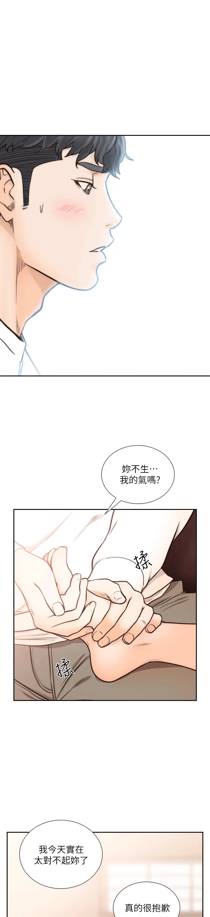 第24話