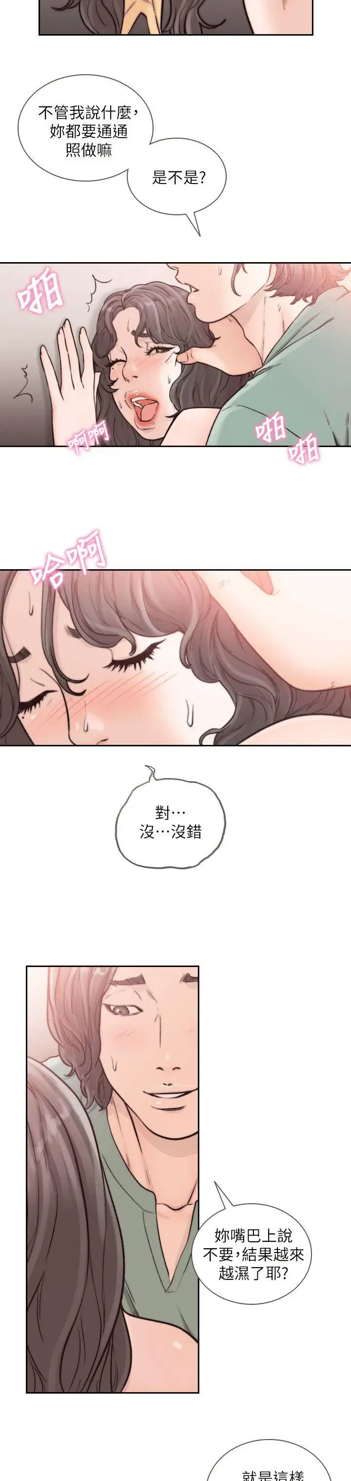 第24話