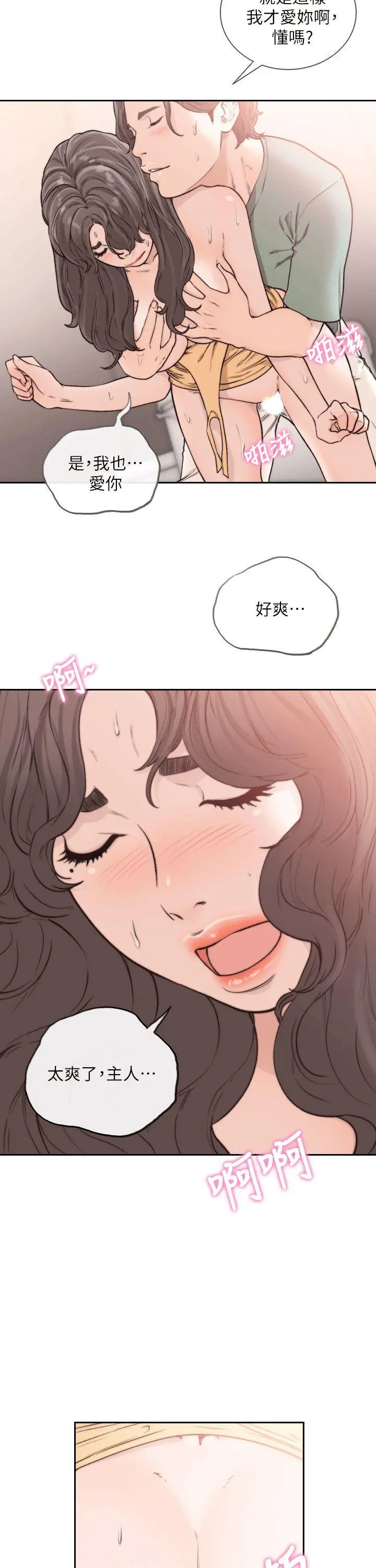 第24話