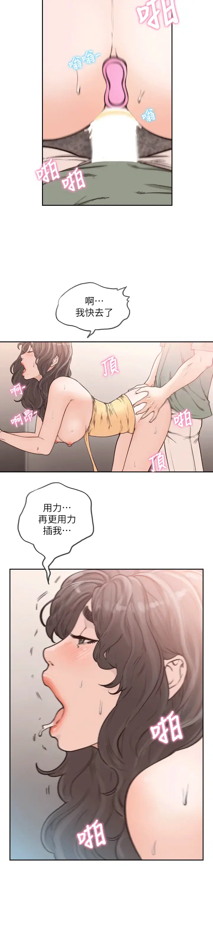 第24話