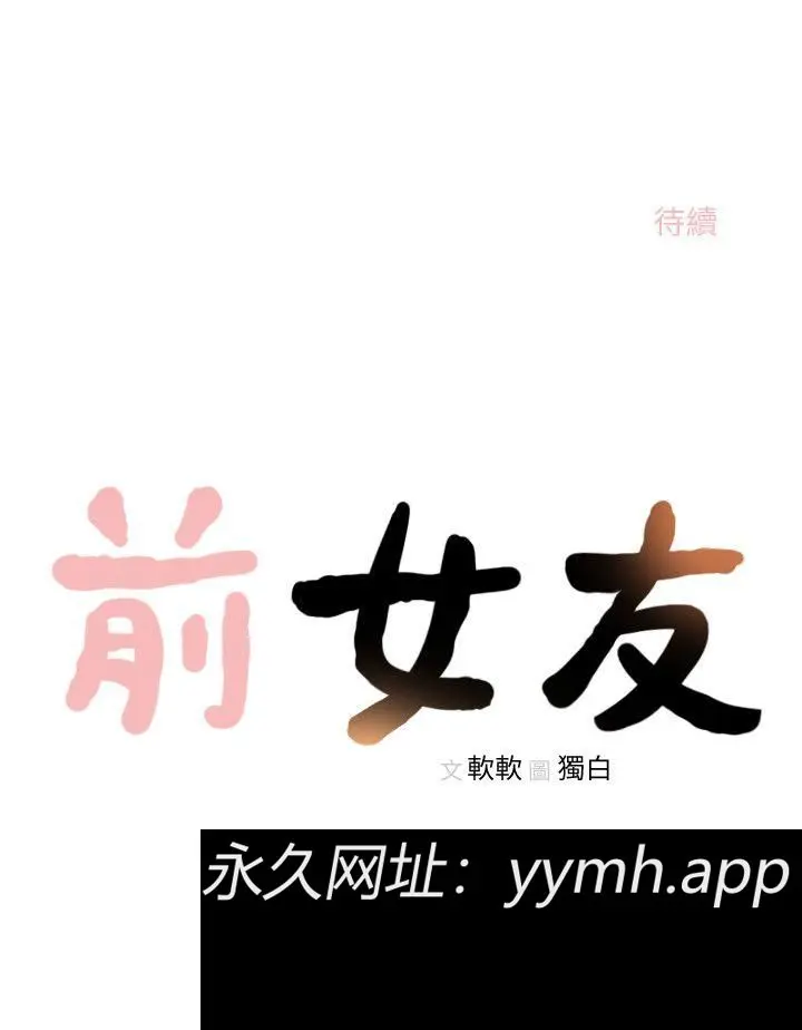 第25話