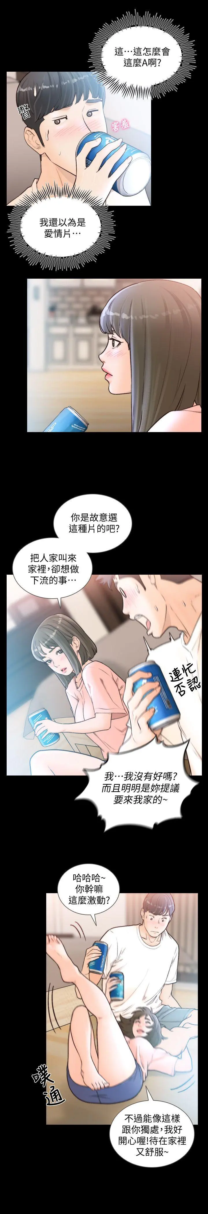 第25話