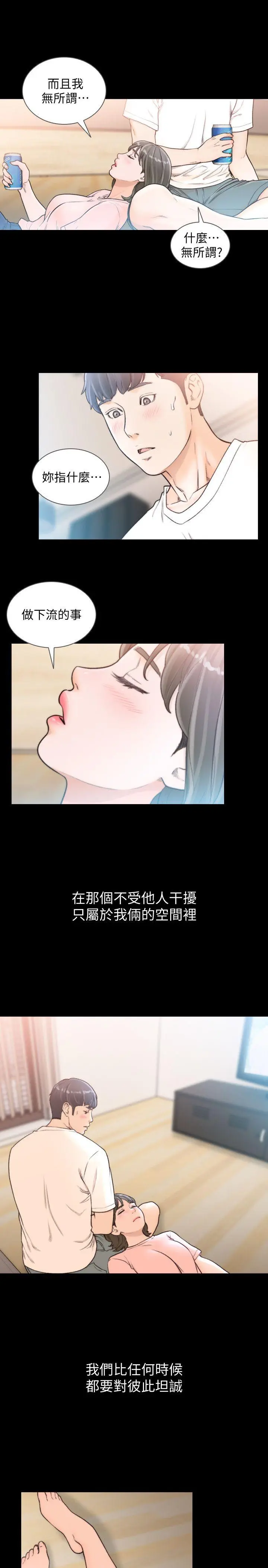 第25話