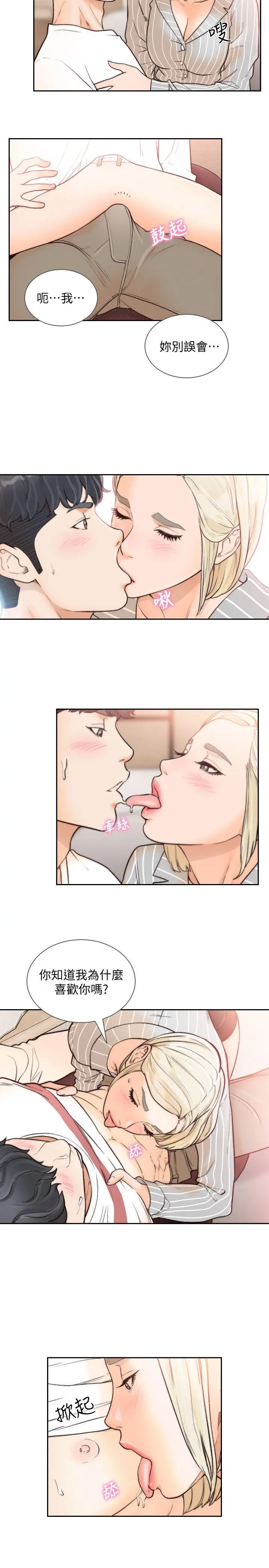 第25話