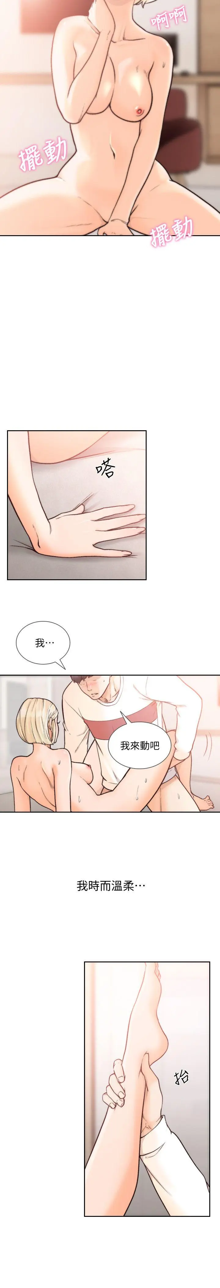 第26話