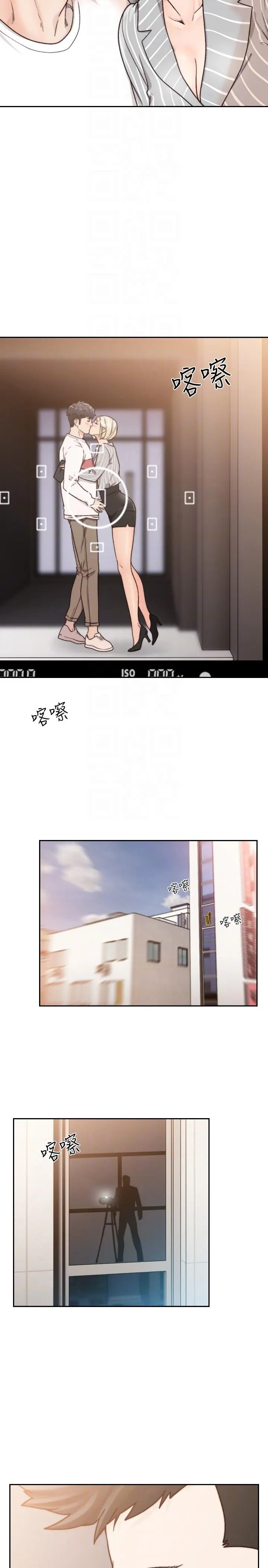 第26話
