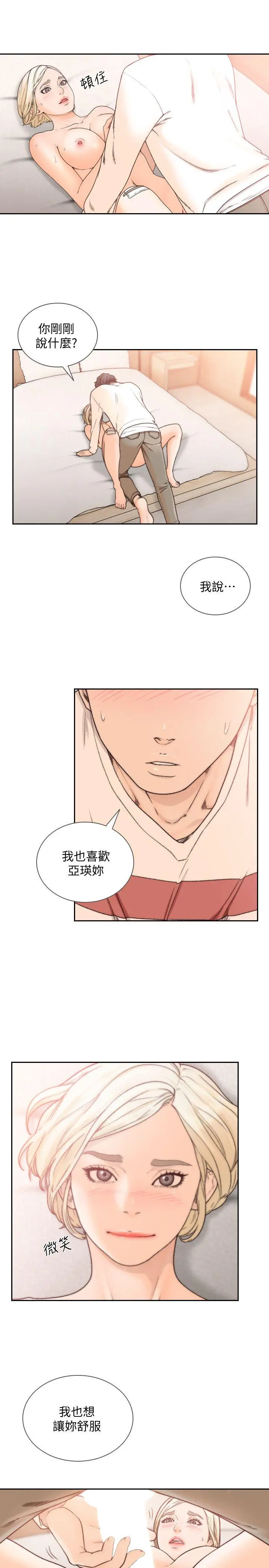 第26話
