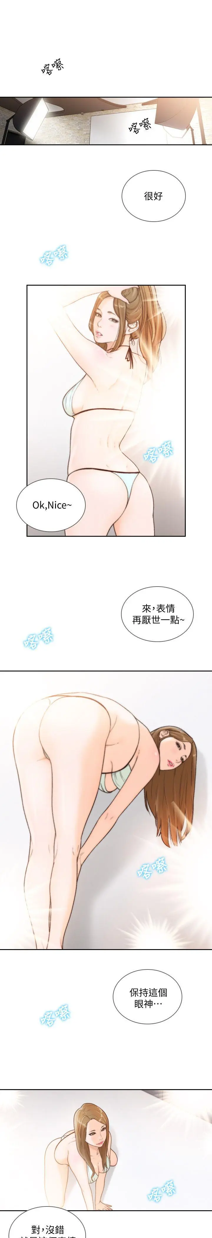 第27話