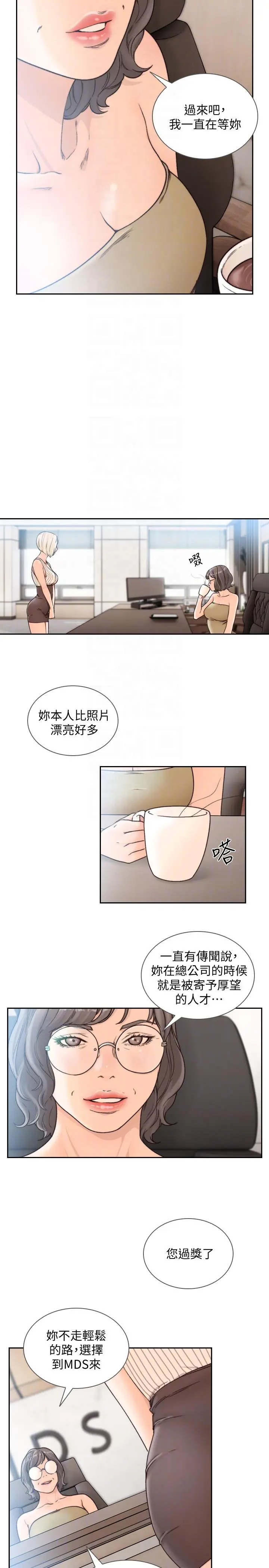 第27話