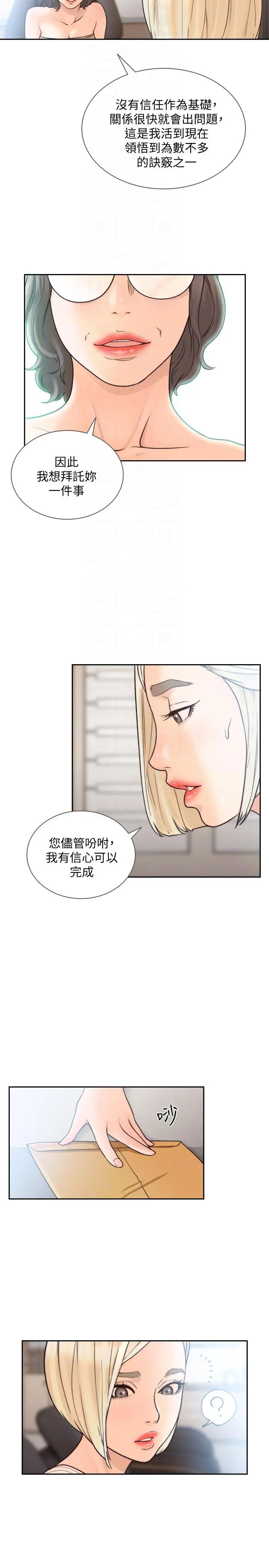 第27話