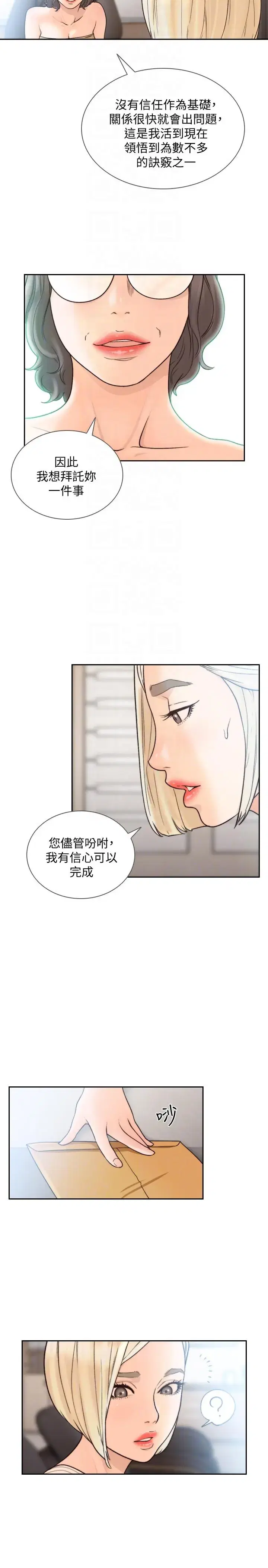 第27話