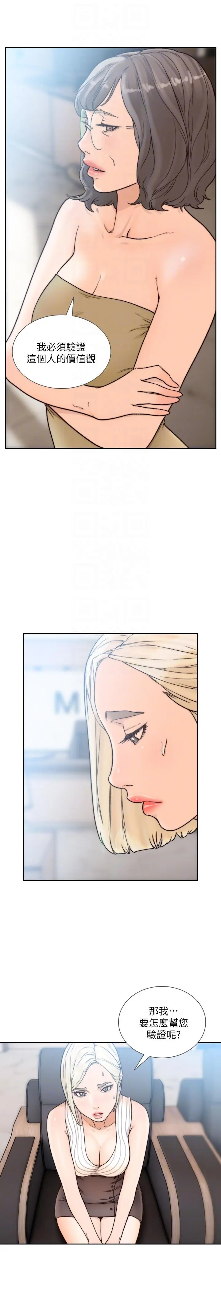 第27話