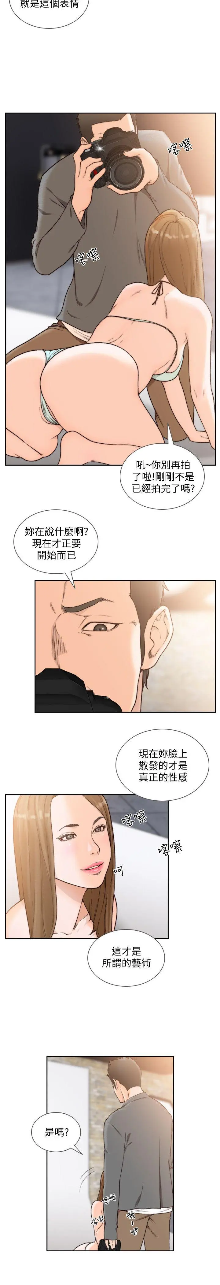第27話