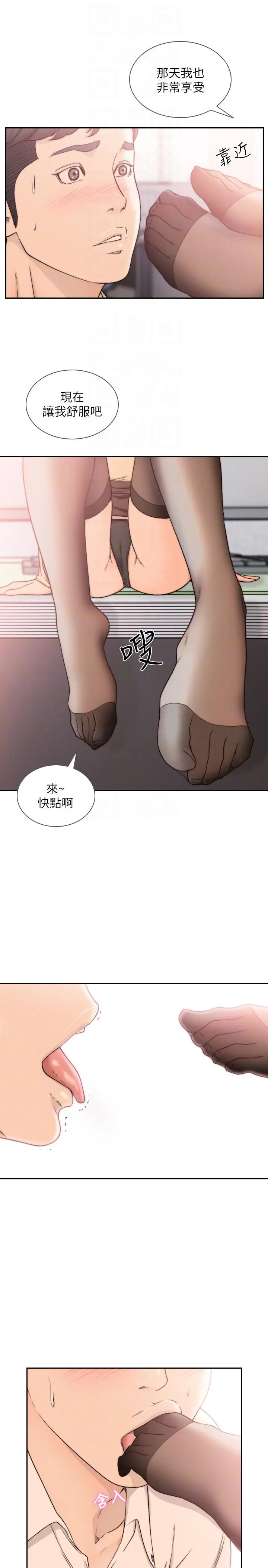 第29話