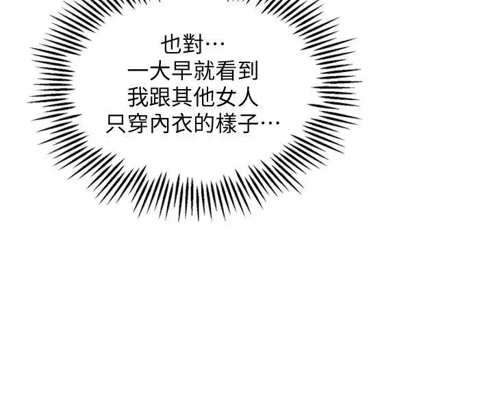 第29話