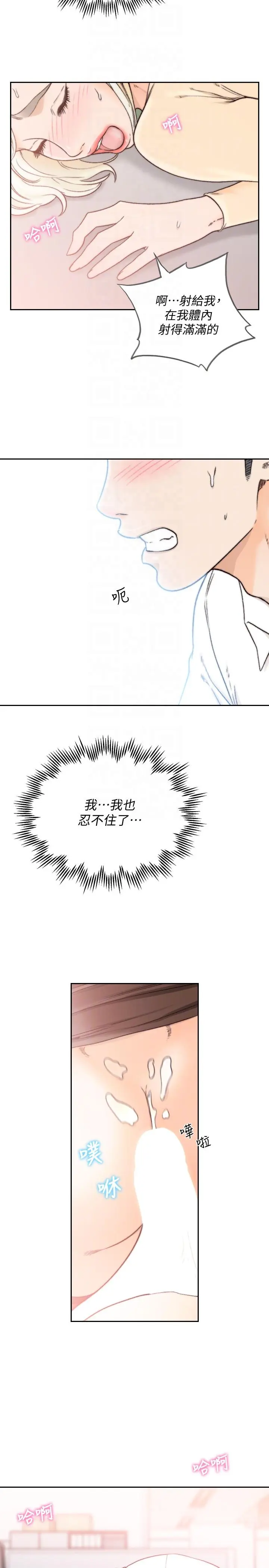 第30話