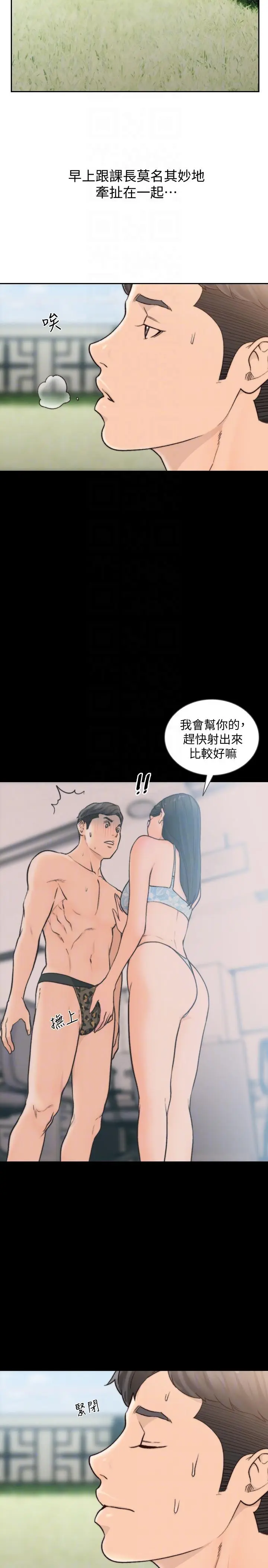 第30話