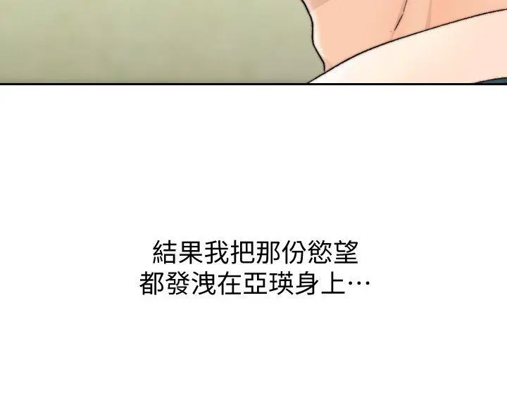 第30話