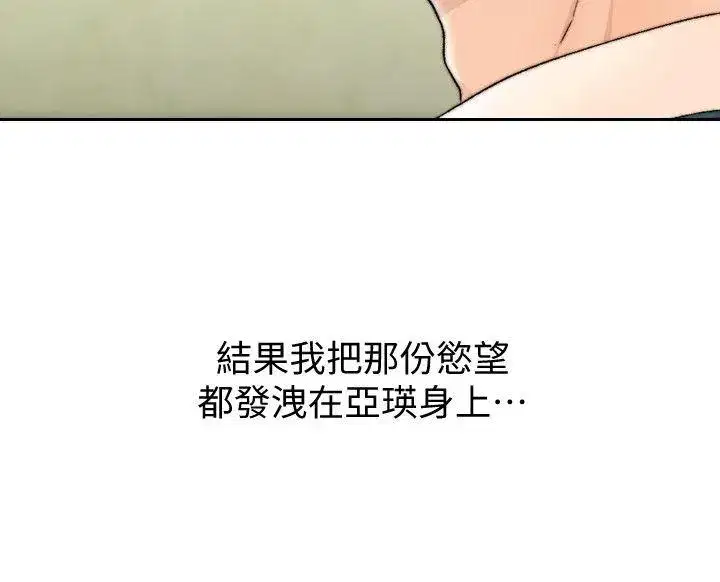 第30話