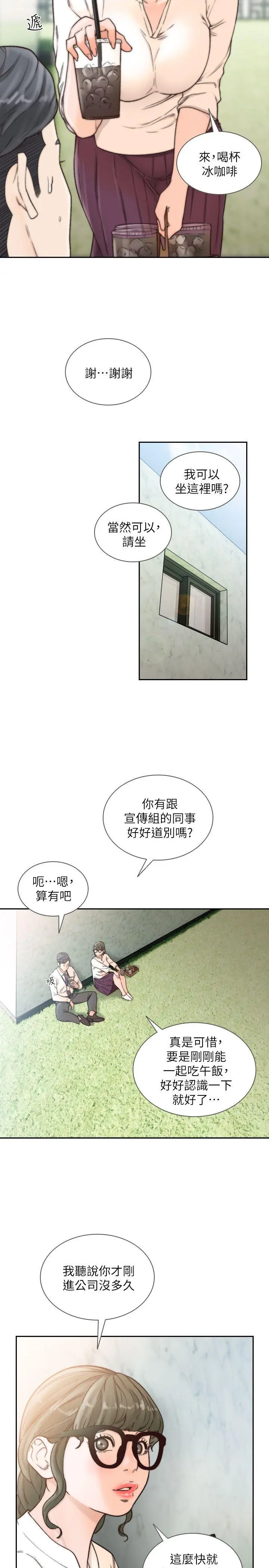 第30話