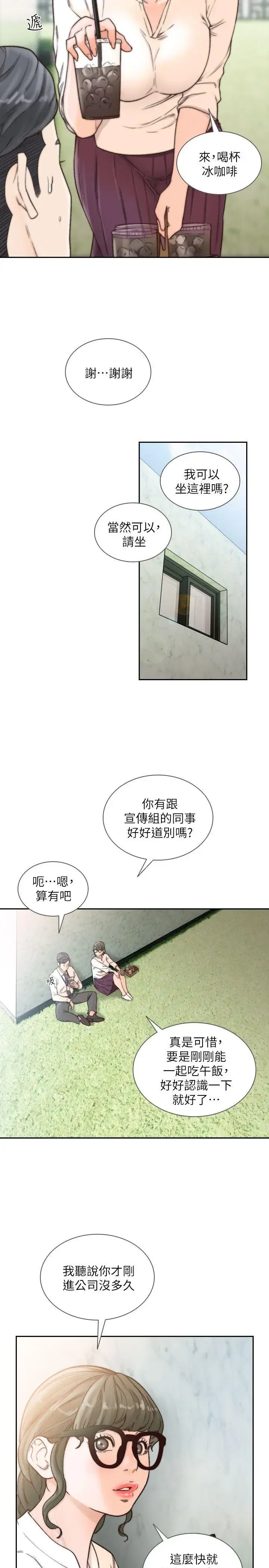 第30話