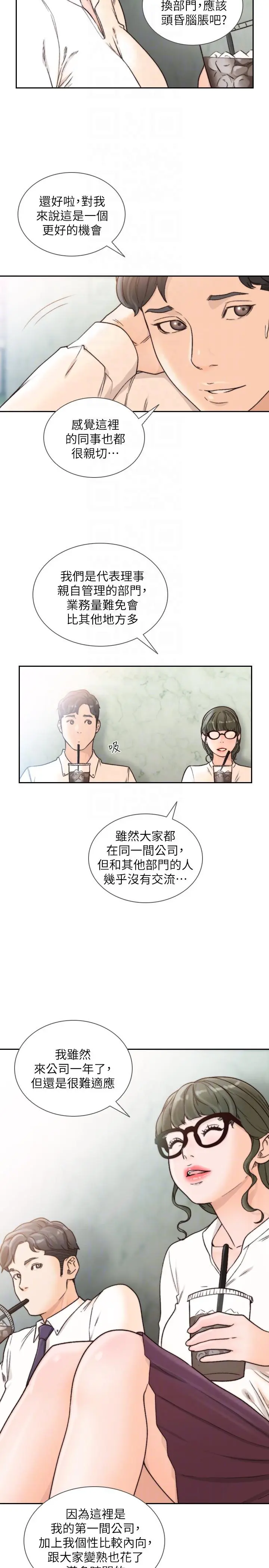 第30話