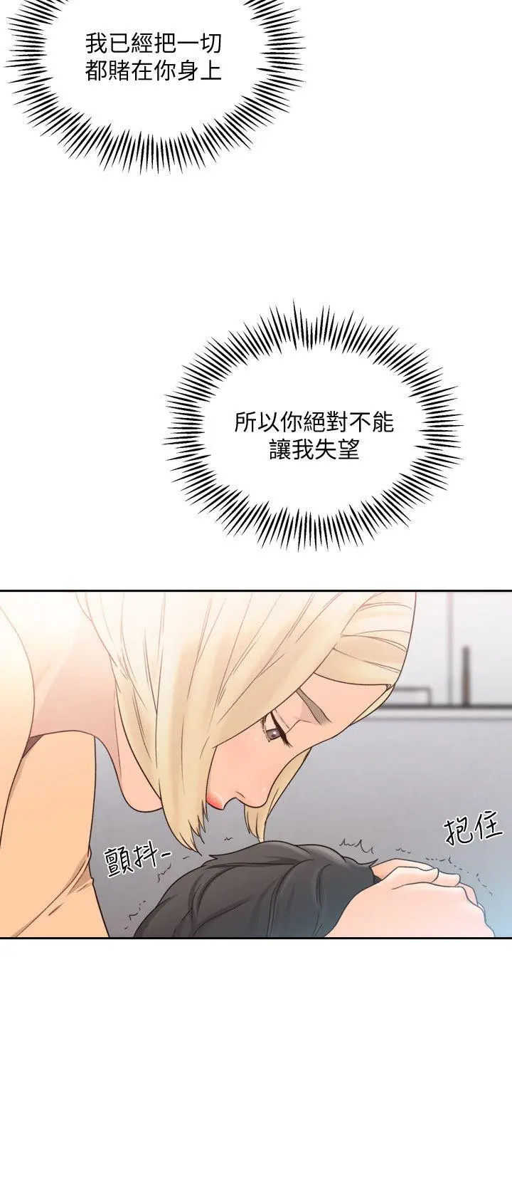 第30話