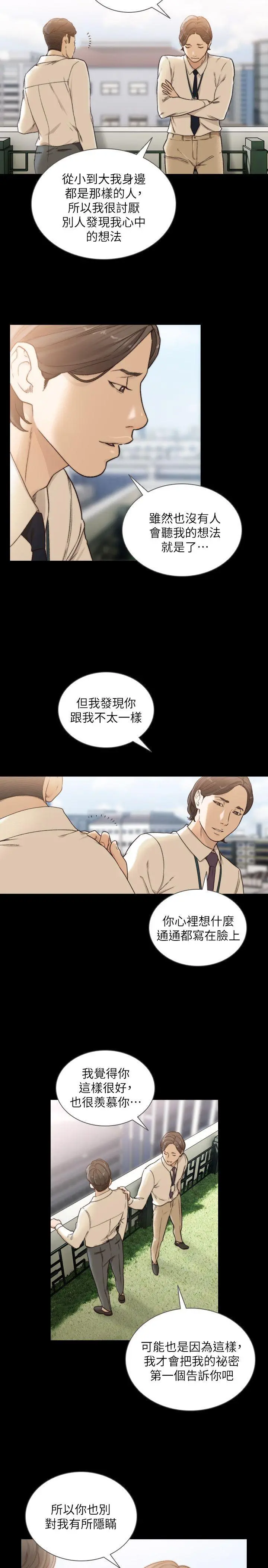 第30話