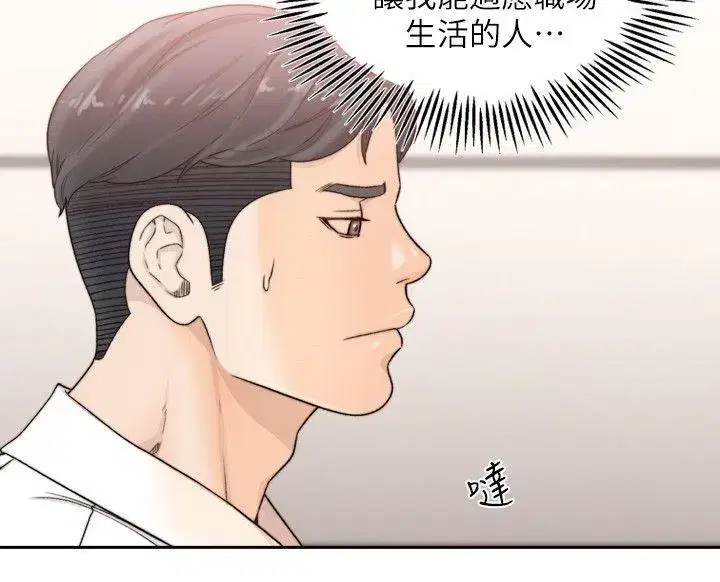 第30話