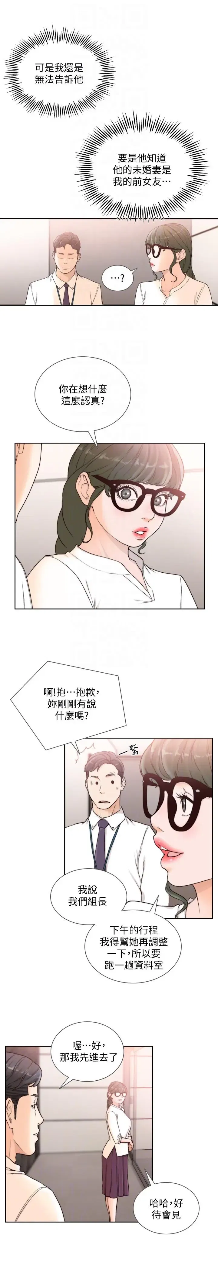 第30話