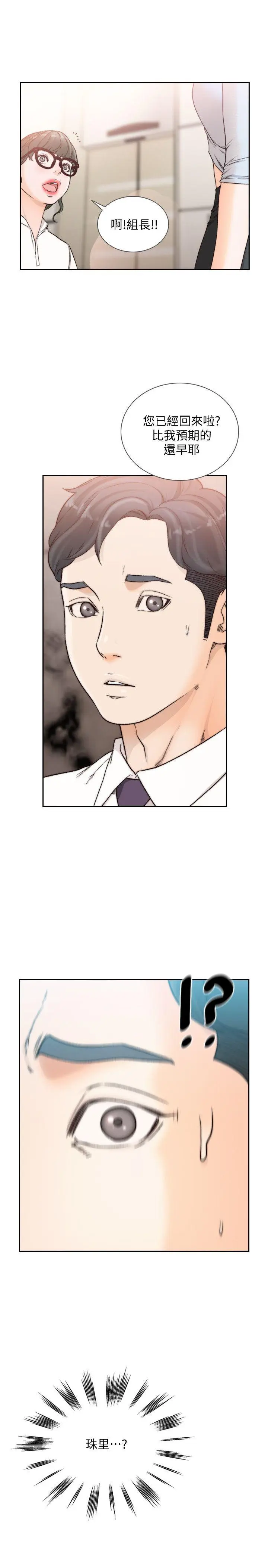 第30話