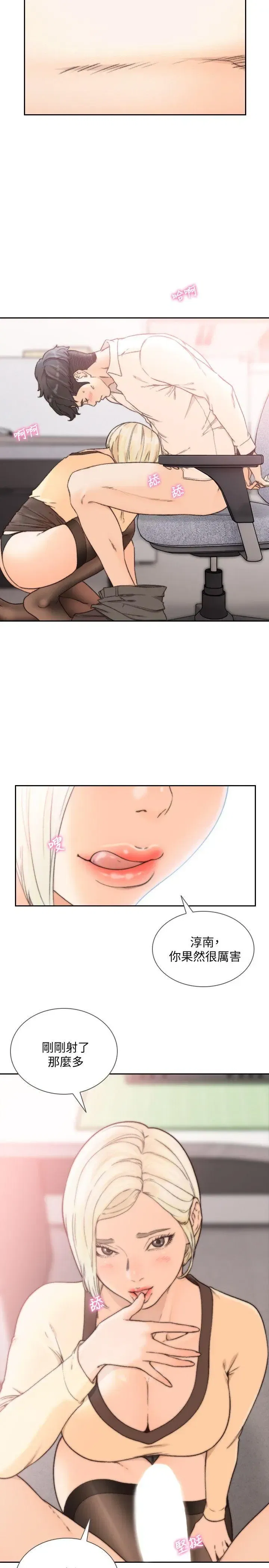 第30話