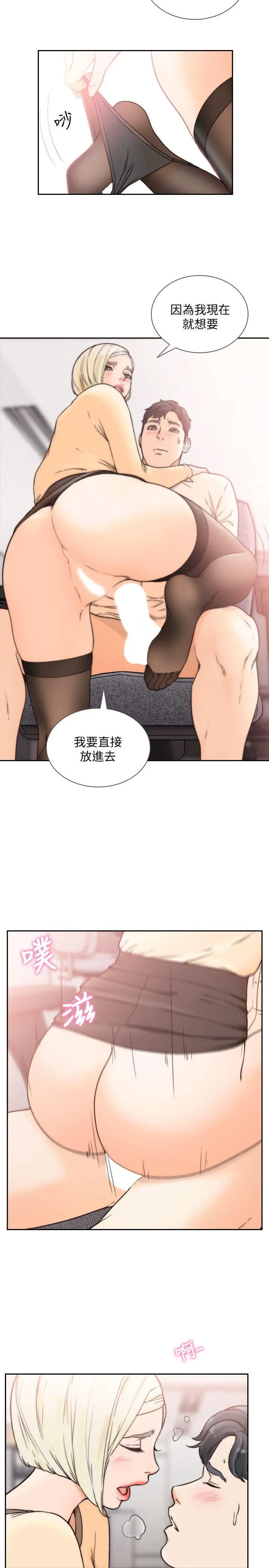第30話