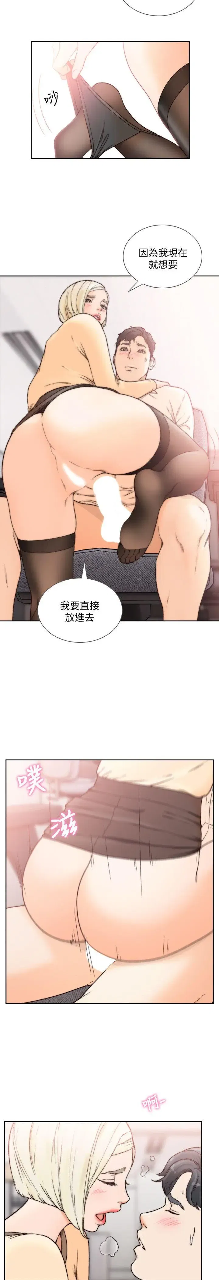 第30話