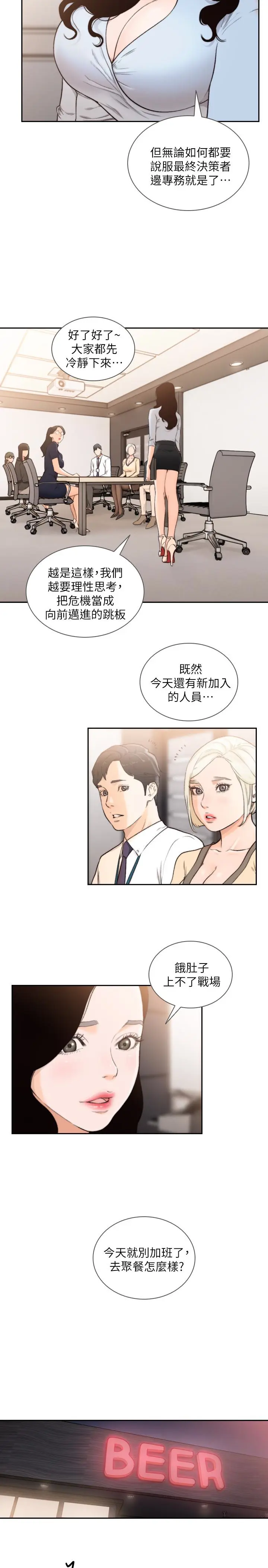 第31話