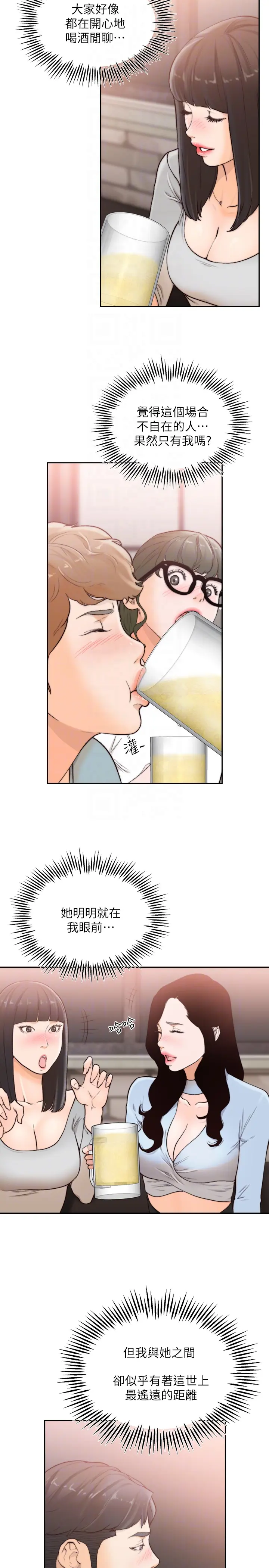第31話