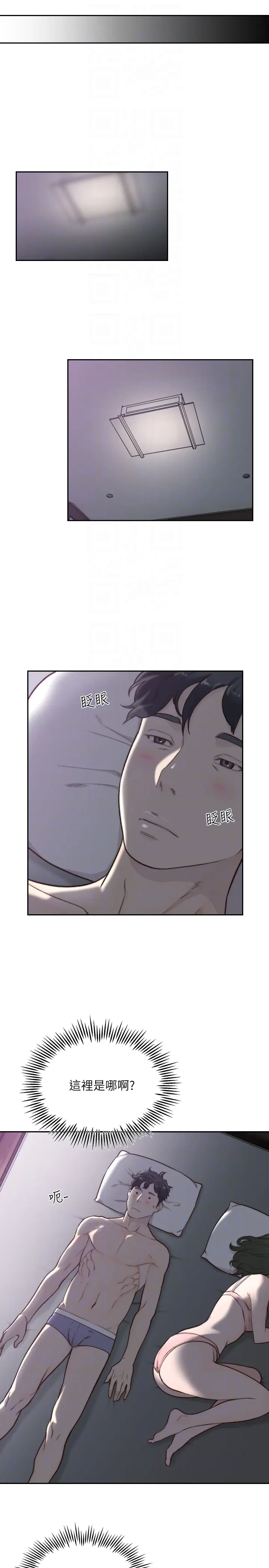 第31話