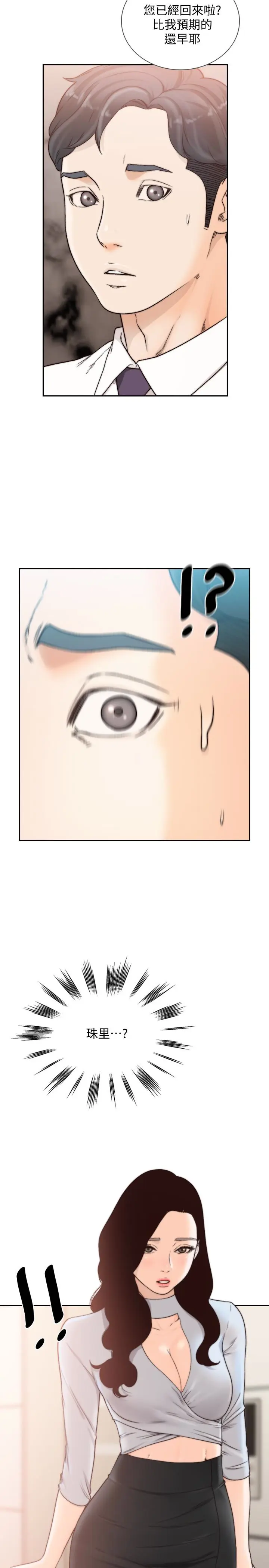第31話