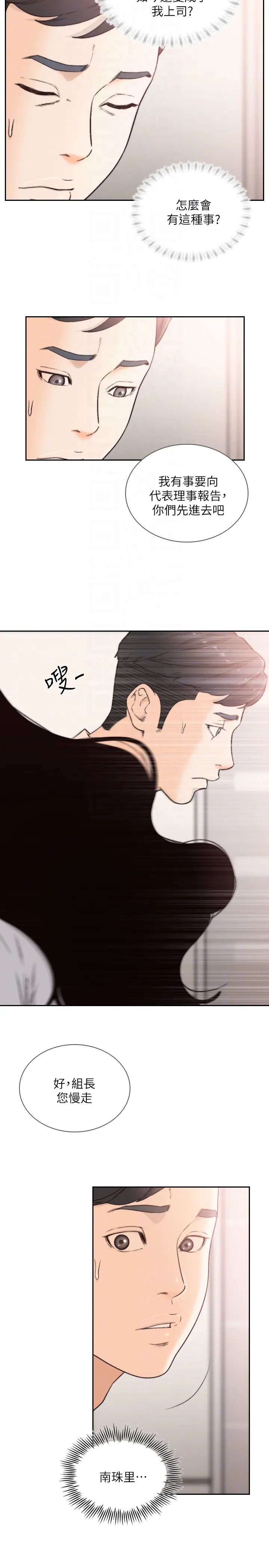 第31話