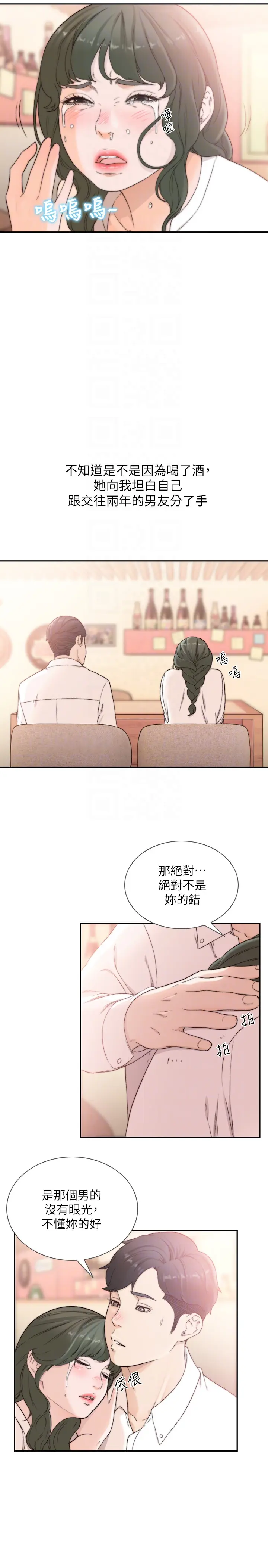第32話