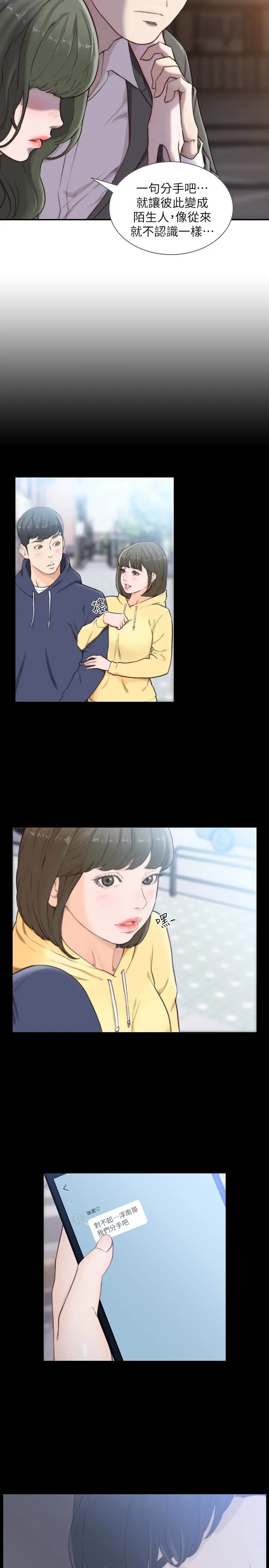 第32話