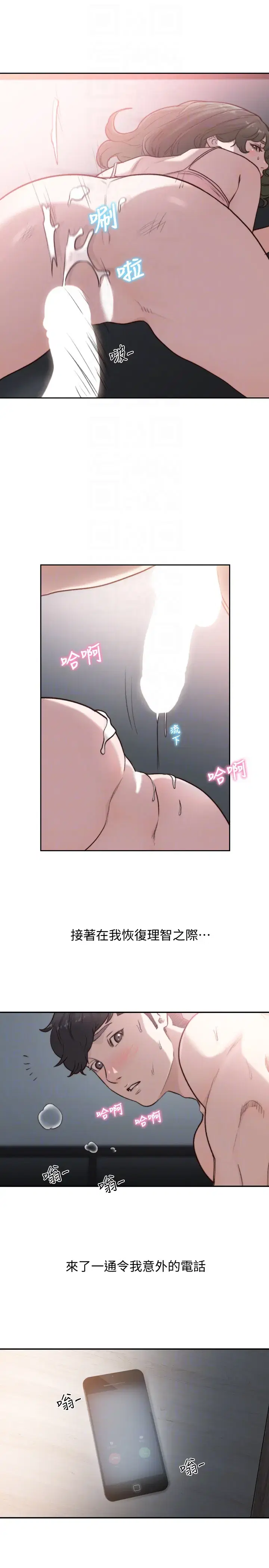 第32話
