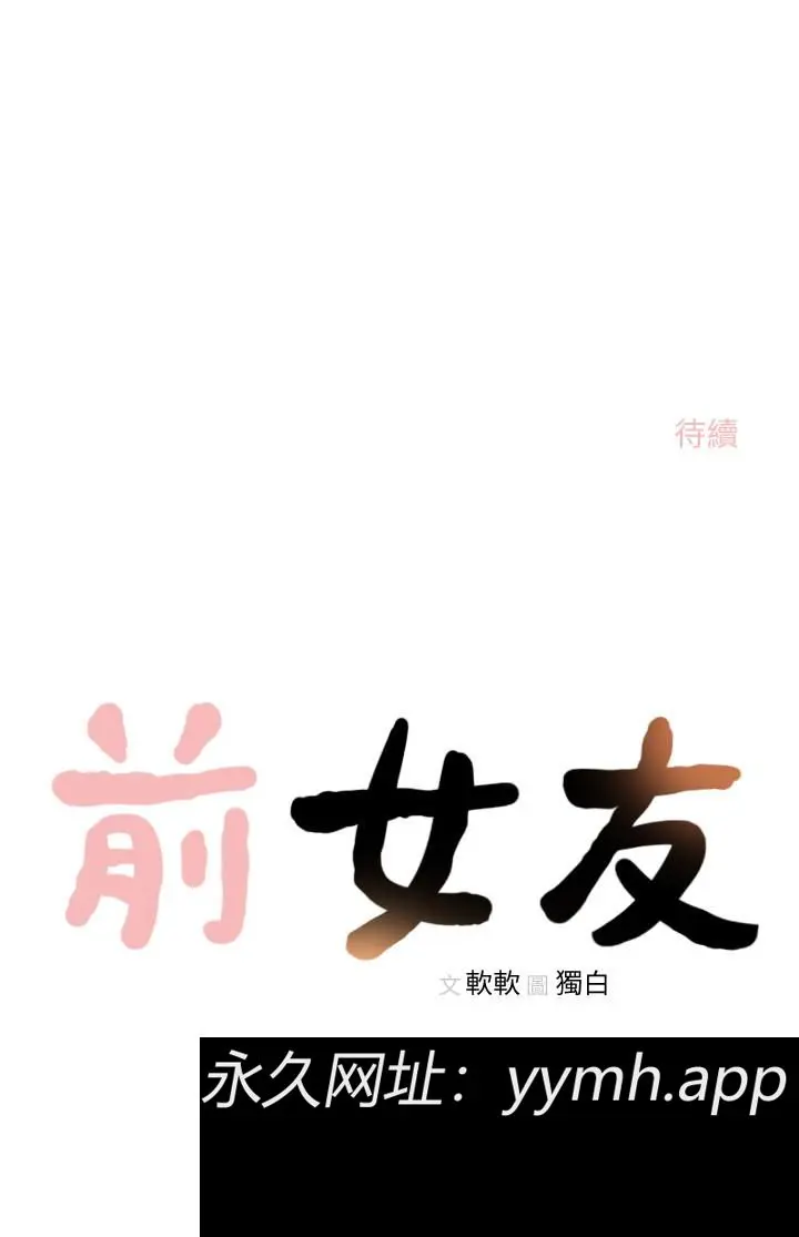 第32話