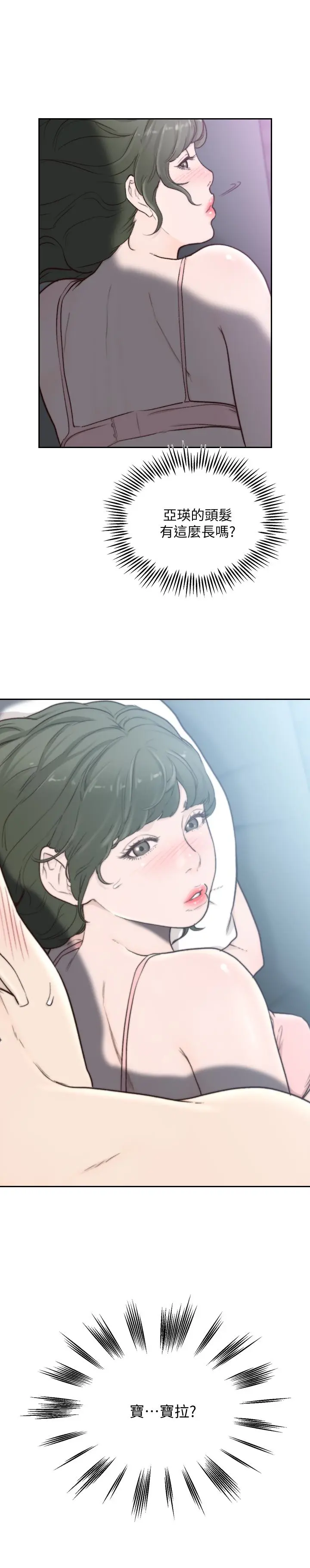 第32話