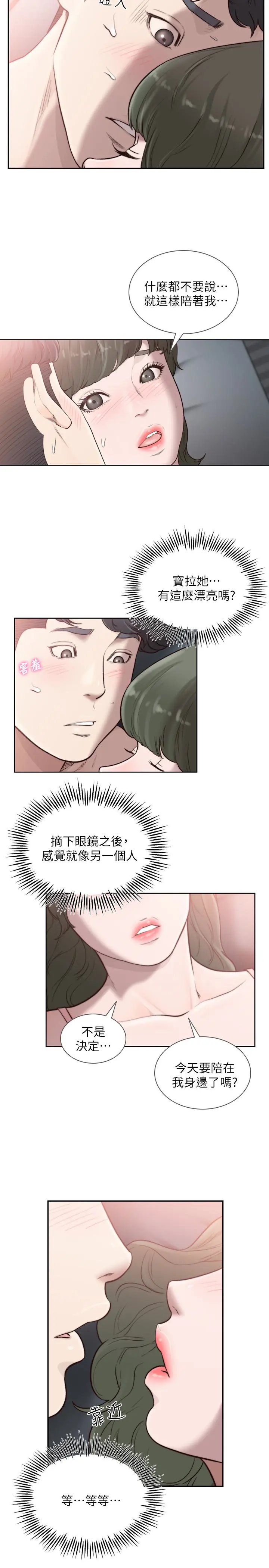 第32話
